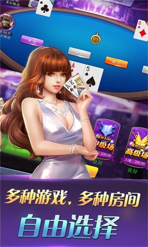 盘点十开心十三张可以透视嘛(真的有挂)-知乎