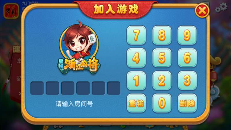 厉害了！星悦浙江麻将其实是有挂的(怎么才能来好牌)