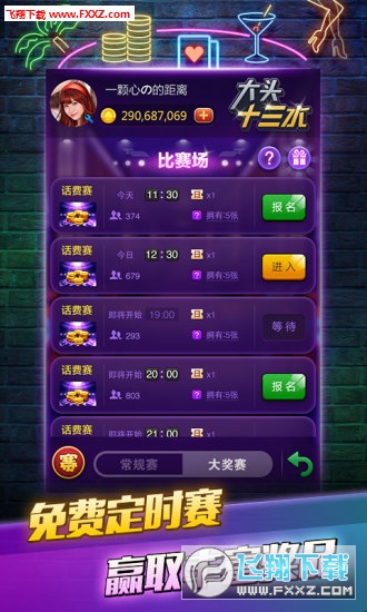 玩家必看攻略！微信小程序大头十三水确实有挂的(助攻神器怎么才会赢)