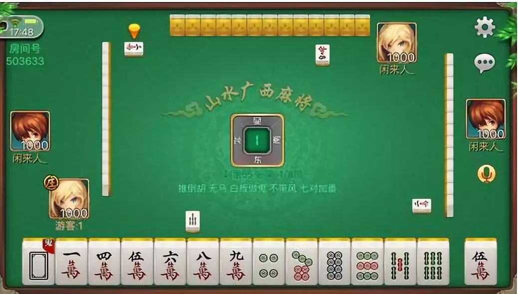 今日重大通报！黄山麻将app其实是有挂的(提高胜率软件)