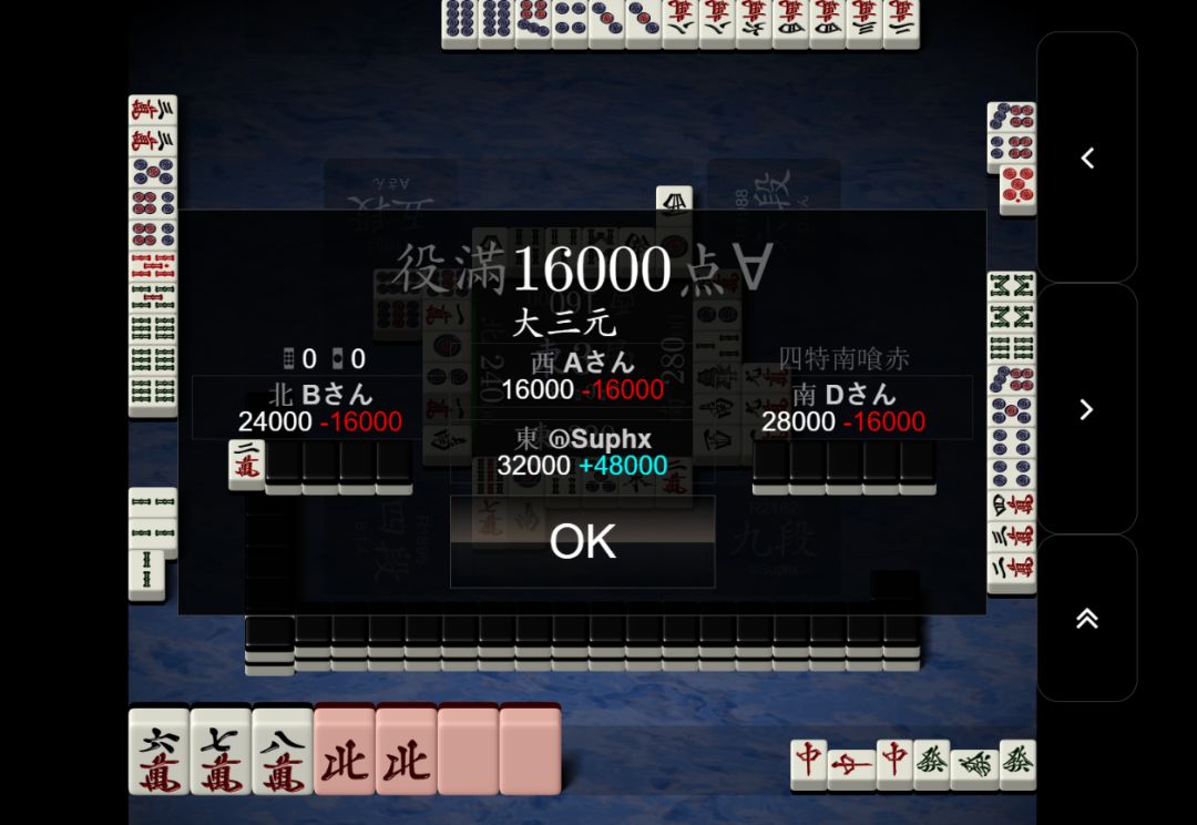新教你‘‘胡来了麻将开挂软件通用版-哔哩哔哩 