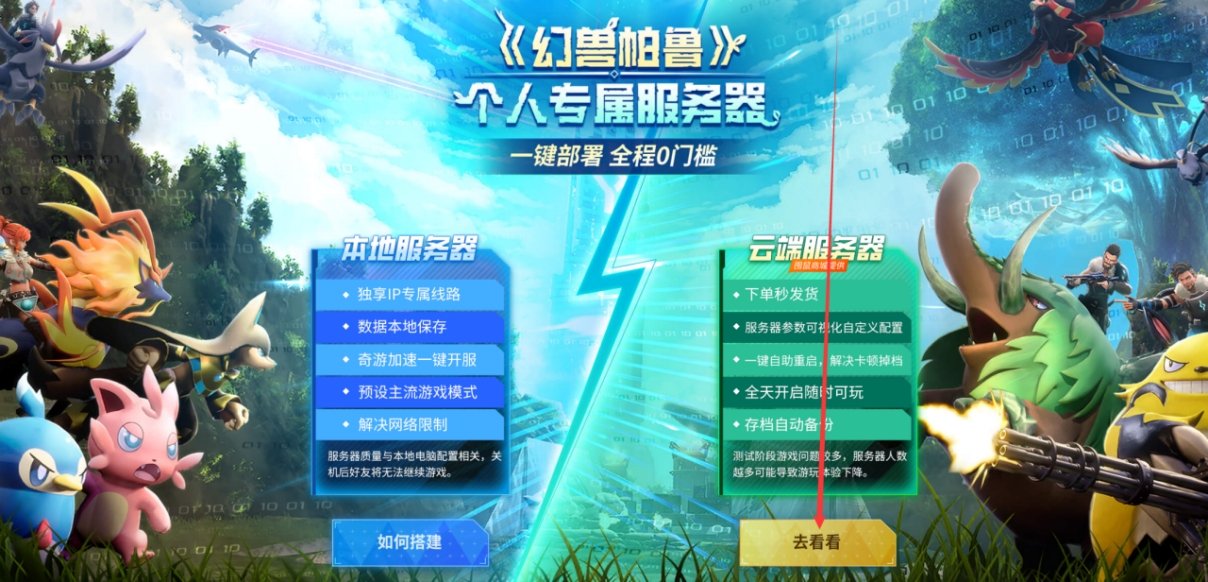 3分钟教你科普“免费微乐开挂下载安装-哔哩哔哩 