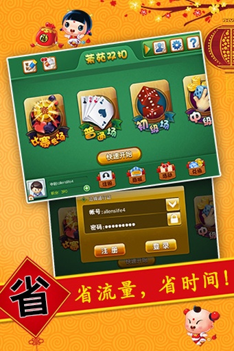终于懂了！欢乐途游麻将是不是有猫腻(怎么让系统给自己好牌)