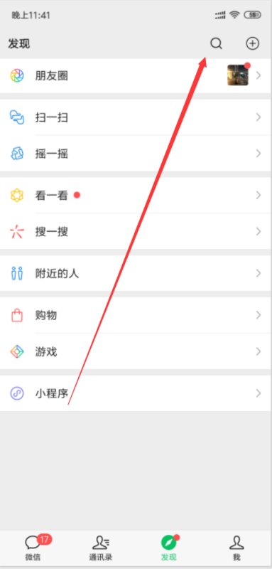厉害了!微信小程序为什么天天输(确实有挂)-知乎