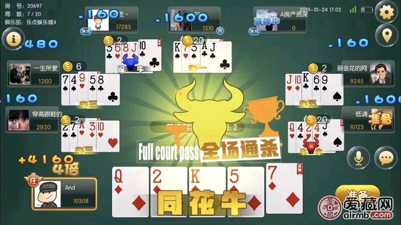 黑料！微信斗牛怎么发现辅助神器(如何提高胜率)