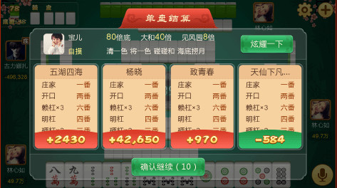 必备攻略！凡乐湖北麻将确实有挂的(如何才能打赢)