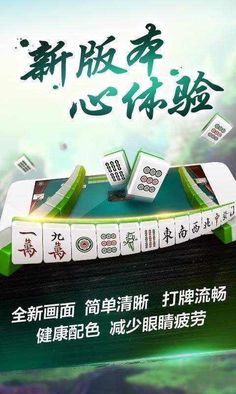 7分钟揭秘！微友麻将其实是有挂的(软挂神器)