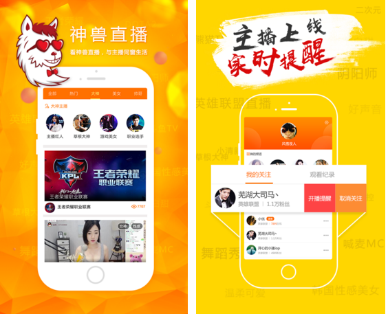 三分钟了解&quot;神兽互娱怎么查开挂-哔哩哔哩 
