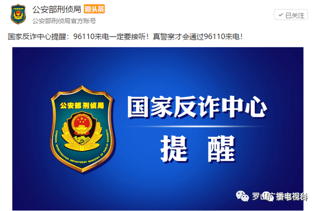 科技通报“红运互娱是不是有挂&quot;(必胜开挂教程)-知乎 