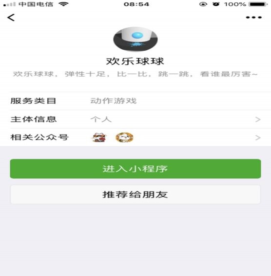 介绍十款！欢乐卡五星微信小程序确实有挂的(怎么提高好牌几率)