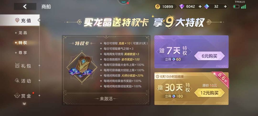 实测教程“卡农大厅到底有挂吗”!必胜开挂神器