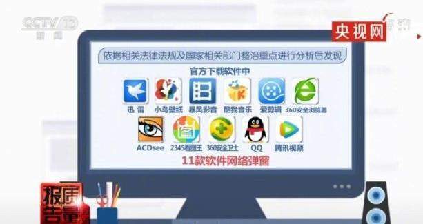 3分钟教你科普“微乐陕西麻将开挂软件介绍”(确实是有挂)-哔哩哔哩