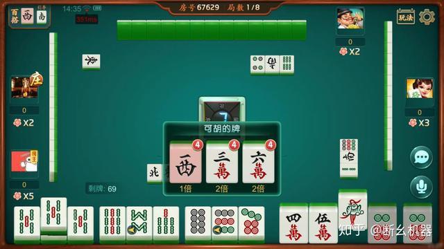必看盘点揭秘！打哈儿麻将软件有什么技巧(老是输怎么办)