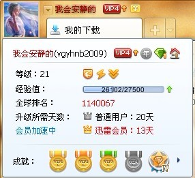 重大通报“赣南麻将确实可以开挂”分享装挂步骤技巧
