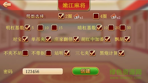 7分钟揭秘！嫩江和和麻将其实是有挂的(为什么经常输)