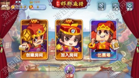 7分钟揭秘！嫩江和和麻将其实是有挂的(为什么经常输)