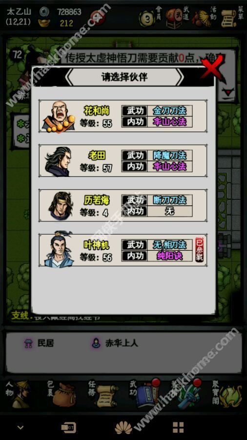 推荐十款！小唐家乐园麻将有技巧么(到底是不是有挂)