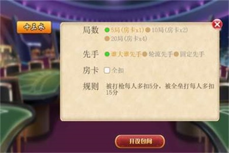 7分钟揭秘！大头十三水辅助(技巧攻略怎样拿好牌)