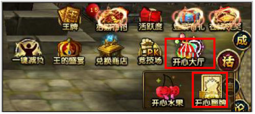 重磅揭秘“开心游戏到底有没有挂吗&quot;分享装挂步骤技巧