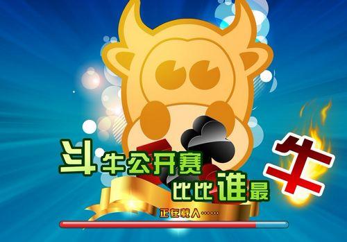 玩家必备攻略“亲朋爽翻牛牛怎么打才能赢”(确实是有挂)-哔哩哔哩