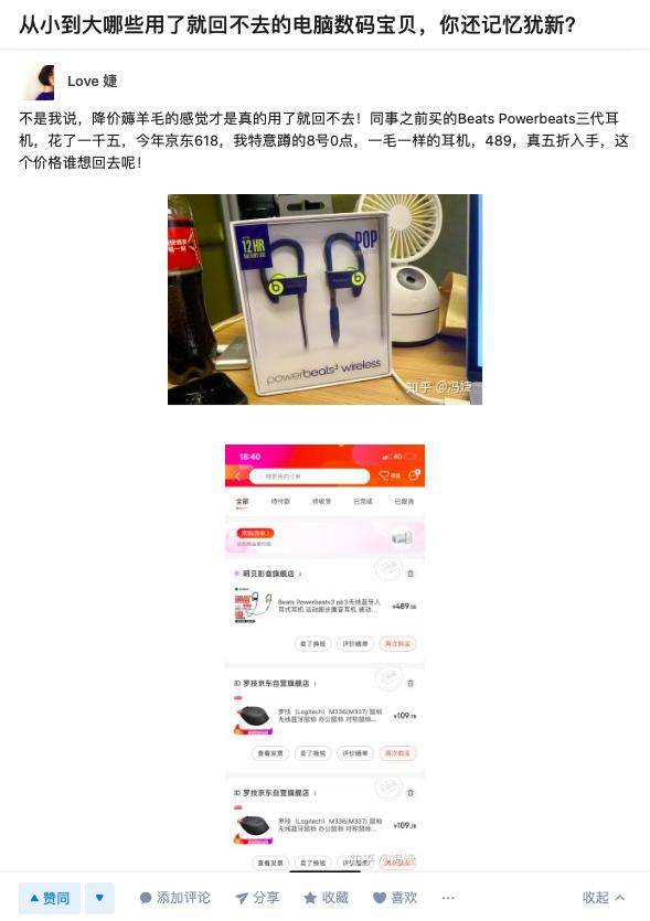 玩家实测“浙江游戏大厅果然确实有挂”(原来真的有挂)-知乎