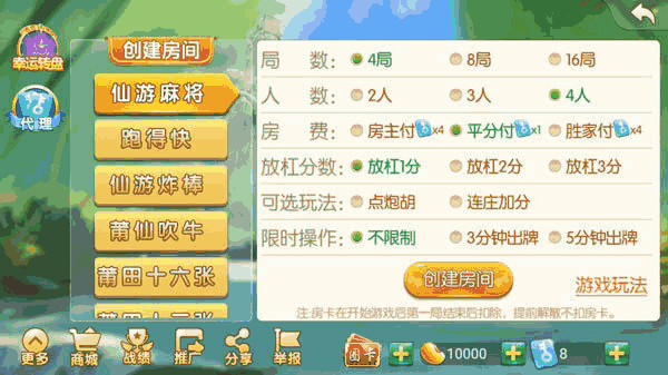 火爆全网!家乡麻将那里有软件-哔哩哔哩 