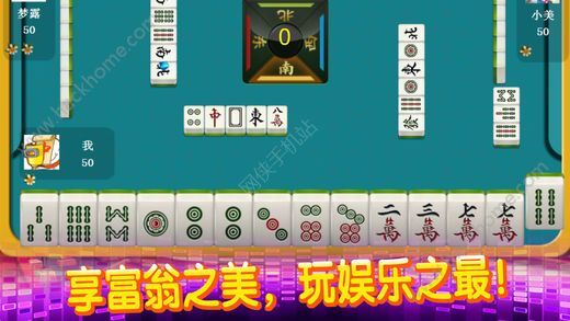介绍十款！来趣广西麻将神器通用版(怎样设置好牌)