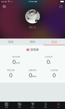 分享决窍“微信小程序有开挂软件吗”(确实是有挂)-哔哩哔哩