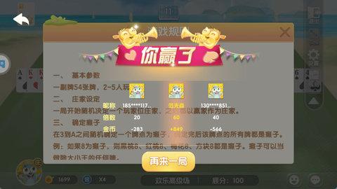 玩家必备攻略“微信边锋干瞪眼辅助载挂!其实确实有挂的