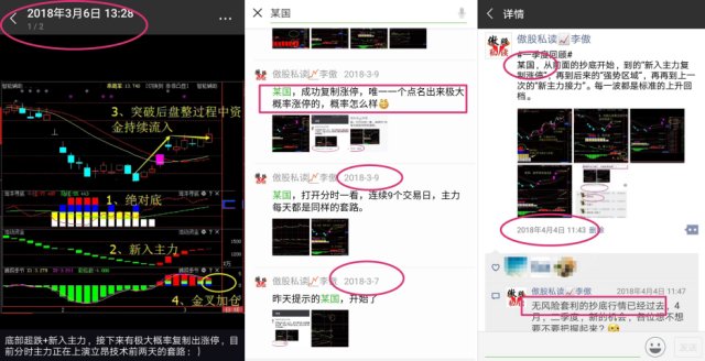 5分钟教会你“大佬联盟开挂软件!其实确实有挂的