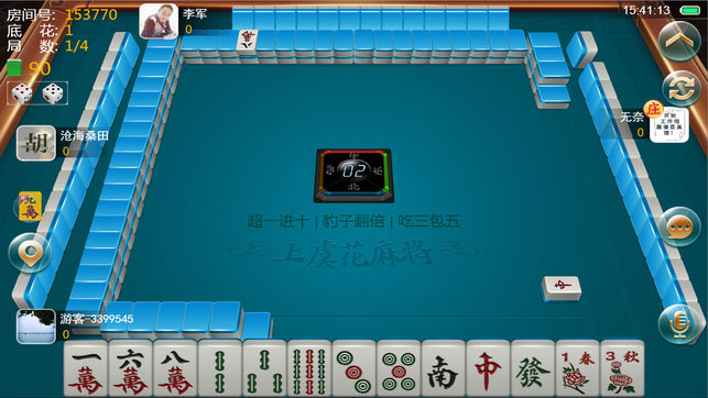 7分钟揭秘！益乐绍兴麻将其实是有挂的(铺牌器购买)