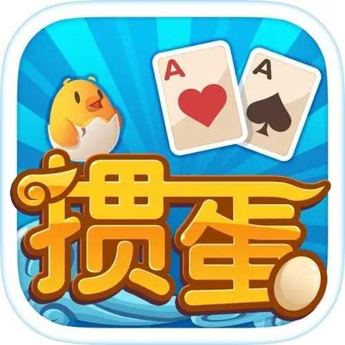 7分钟揭秘！天天爱掼蛋为什么一直是烂牌(软挂神器)