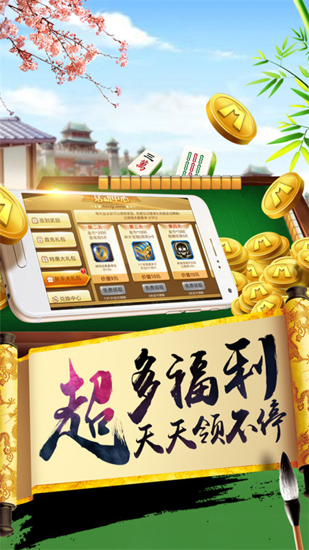 玩家必备！欢喜广西麻将其实是有挂的(怎么调整胜率)