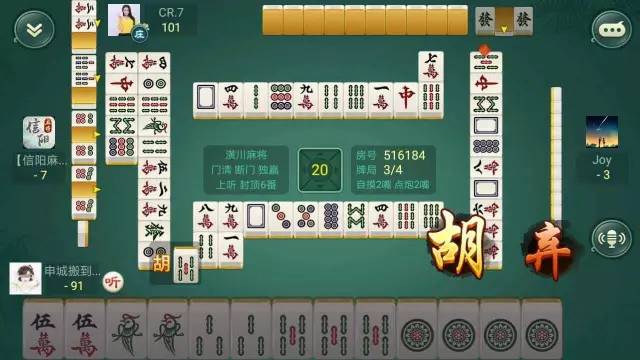 盘点十款！手机四方麻将怎么才能赢得多(为啥我总是输)