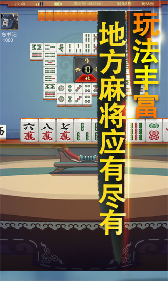 关于！内蒙王牌麻将确实真的有挂(总输怎么回事)