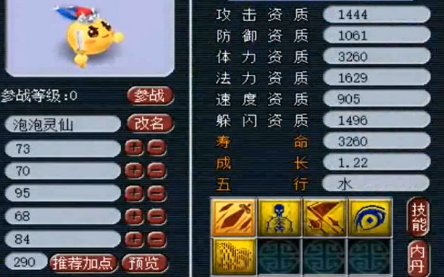 大神教教你！打哈儿麻将输赢规律(怎么老输必备神器)