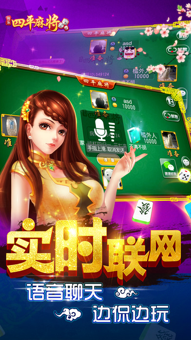 厉害了!科乐麻将怎么能赢钱长春!其实确实有挂的