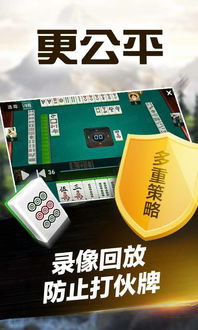 安装程序教程！微乐吉林麻将助赢神器(如何打赢有插件吗)