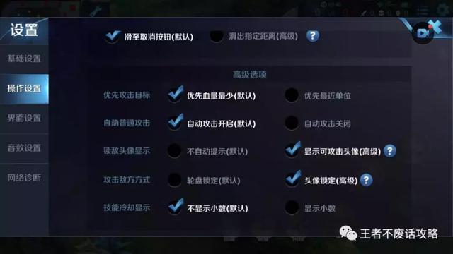 胜率设置方法！同城游打拱确实有挂的(怎么调整胜率)