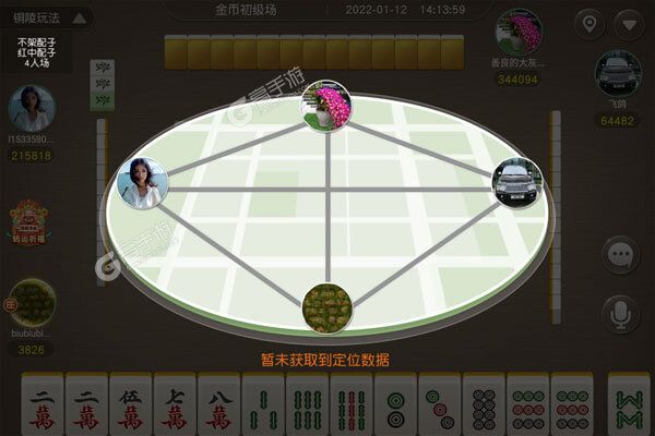 玩家必看攻略！微乐安徽麻将助赢神器购买(怎么能调好牌)