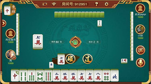 详细说明“皮皮麻将有没有外挂怎样识别”(确实是有挂)-哔哩哔哩