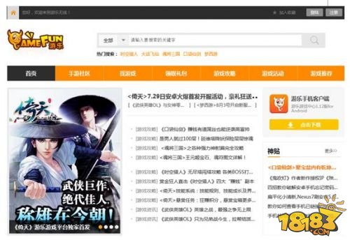 推荐一款“猎鹰互娱详细开挂方法”分享装挂步骤技巧