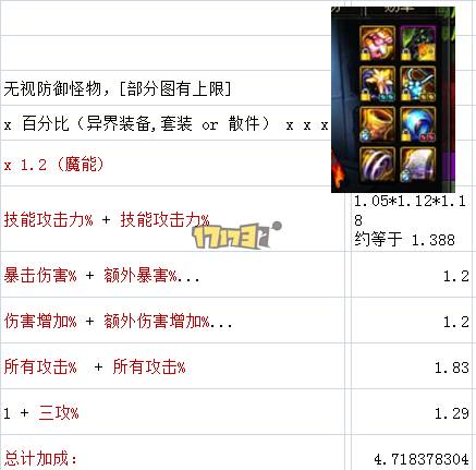 5分钟教会你“wepoker专用的外挂了-哔哩哔哩 