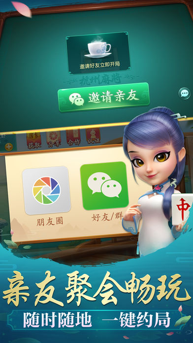 必看盘点揭秘!哈灵浙江麻将开挂工具!其实确实有挂