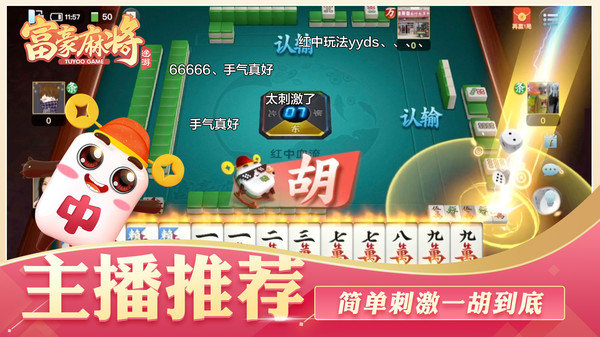 玩家必备攻略“vv湘西棋牌翻三皮开挂软件通用版!其实确实有挂
