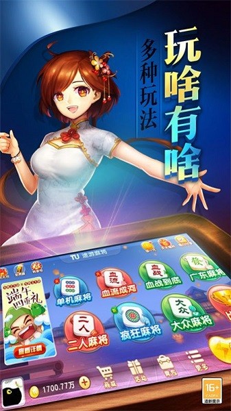 厉害了！趣游天水麻将确实真的有挂(助攻神器怎么才会赢)