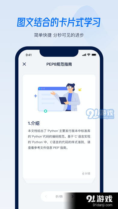 必备教程！牵手跑得快小程序辅助软件(有挂技巧辅助器)