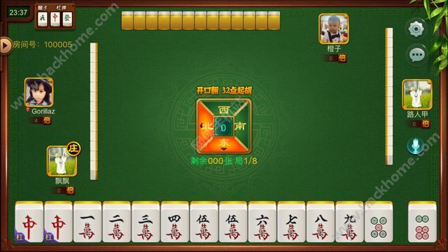 3分钟讲解！邳州友友麻将确实有挂的(怎么能拿好牌)