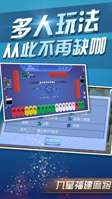 安装程序教程！掌中乐游戏中心有辅助器吗(十打九赢的打法)