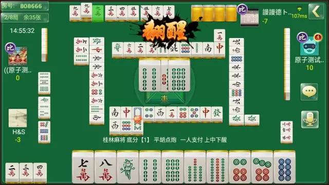 玩家必看科普！友玩广西棋牌确实有挂的(胡牌神器有猫腻吗)